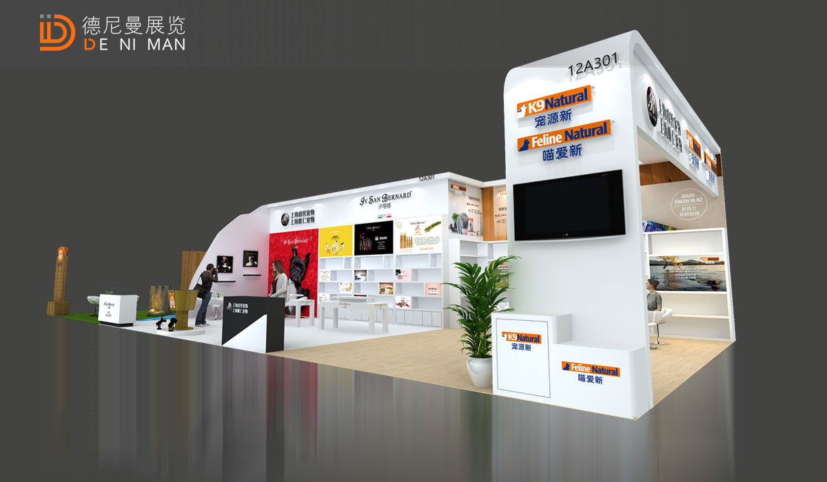 168㎡宠物展会设计效果图