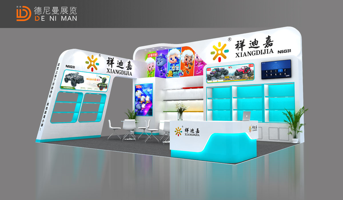 36㎡玩具展会设计图