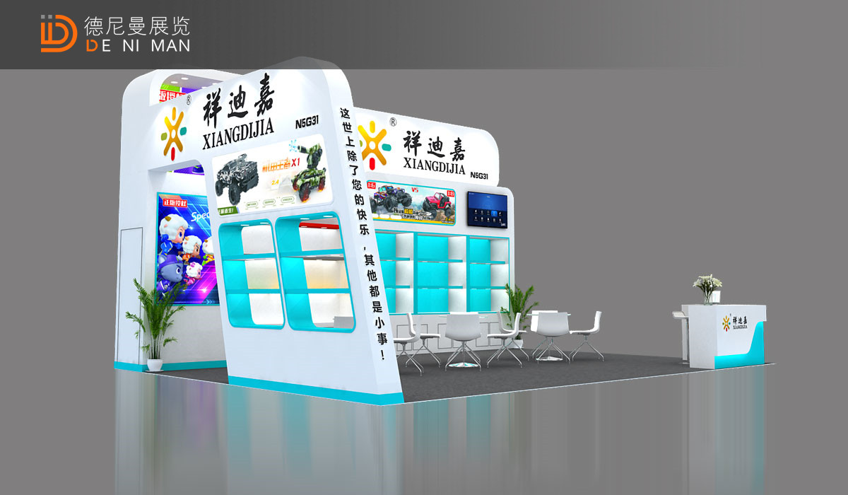 36㎡展会展位设计图