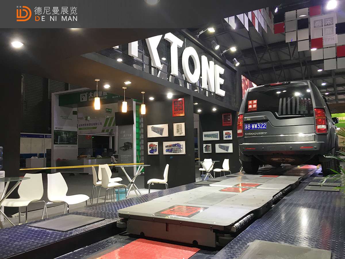 上海展会设计搭建