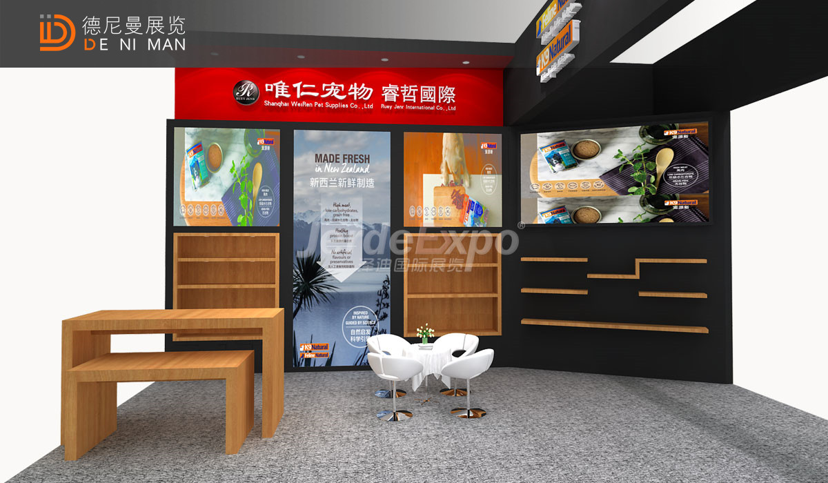 展台特装效果图案例欣赏