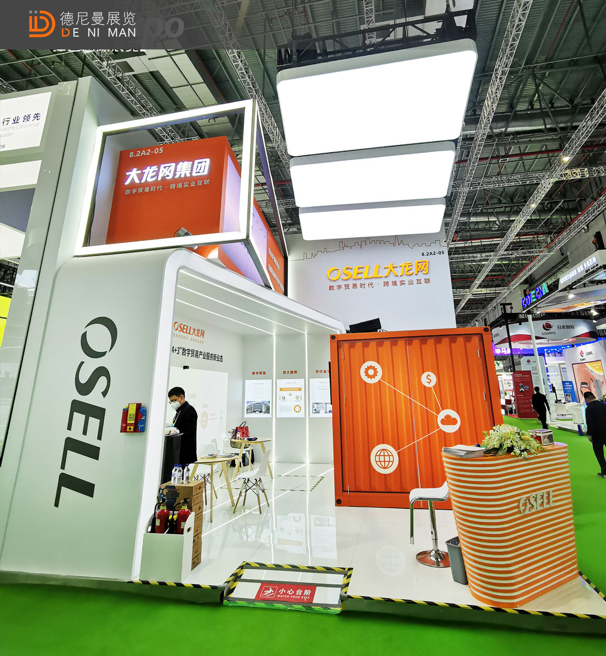 36㎡进博会展台设计搭建案例